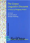 دانلود کتاب The Corpus Linguistics Discourse In Honour of Wolfgang Teubert گفتار زبانشناسی مجموعه: به افتخار ولفگانگ توبرت 