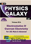 دانلود کتاب Physics Galaxy 2020-21: Vol 3A – Electrostatics & Current Electricity 2e – Physics Galaxy 2020-21: Vol 3A –...