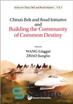 دانلود کتاب China’s Belt and Road Initiative and Building the Community of Common Destiny – ابتکار کمربند و جاده چین...