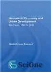 دانلود کتاب Household Economy and Urban Development: Sao Paulo 1765-1836 – اقتصاد خانگی و توسعه شهری: سائوپائولو 1765-1836