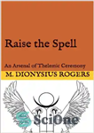دانلود کتاب Raise the Spell: An Arsenal of Thelemic Ceremony – طلسم را بالا ببرید: آرسنال مراسم تملیک