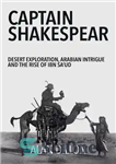 دانلود کتاب Captain Shakespear: Desert Exploration, Arabian Intrigue and the Rise of Ibn Sa’ud – کاپیتان شکسپیر: کاوش صحرا، دسیسه...