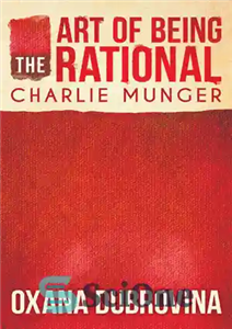 دانلود کتاب The Art of Being Rational: Charlie Munger – هنر منطقی بودن: چارلی مانگر