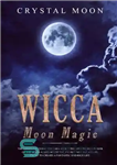 دانلود کتاب Wicca Moon Magic: The Complete Guide to Learn About the Mysterious Power of the Moon and Harness the...