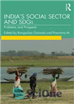 دانلود کتاب India’s Social Sector and Sdgs: Problems and Prospects – بخش اجتماعی هند و Sdgs: مشکلات و چشم اندازها