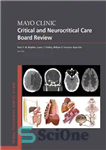 دانلود کتاب Mayo Clinic Critical and Neurocritical Care Board Review – بررسی هیئت مراقبت های عصبی و حیاتی کلینیک مایو