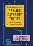 دانلود کتاب An Invitation to Applied Category Theory: Seven Sketches in Compositionality دعوت به نظریه مقوله کاربردی: هفت طرح... 