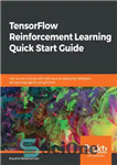 دانلود کتاب TensorFlow Reinforcement Learning Quick Start Guide: Get up and running with training and deploying intelligent, self-learning agents using...
