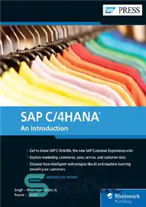 دانلود کتاب SAP C/4HANA An Introduction – SAP C/4HANA یک مقدمه