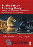 دانلود کتاب Public Sector Strategy Design: Theory and Practice for Government and Nonprofit Organizations – طراحی استراتژی بخش عمومی: تئوری...