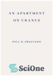 دانلود کتاب An Apartment on Uranus – آپارتمانی در اورانوس