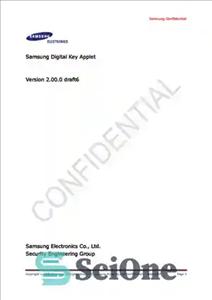دانلود کتاب Samsung Digital Key Applet – اپلت کلید دیجیتال سامسونگ