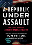 دانلود کتاب A Republic Under Assault; The Left’s Ongoing Attack on American Freedom – جمهوری تحت حمله؛ حمله مداوم چپ...