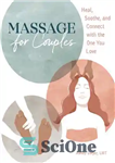 دانلود کتاب Massage for Couples: Heal, Soothe, and Connect with the One You Love – ماساژ برای زوج ها: شفا،...