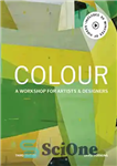 دانلود کتاب Colour Third Edition: A workshop for artists, designers – نسخه سوم رنگ: کارگاهی برای هنرمندان، طراحان