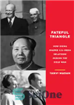 دانلود کتاب Fateful Triangle: How China Shaped U.S.-India Relations During the Cold War – مثلث سرنوشت ساز: چگونه چین روابط...