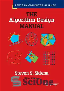 دانلود کتاب The Algorithm Design Manual – کتابچه راهنمای طراحی الگوریتم