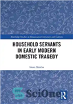 دانلود کتاب Household Servants in Early Modern Domestic Tragedy – خدمتکاران خانگی در تراژدی خانگی اولیه مدرن