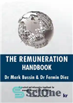 دانلود کتاب the REMUNERATION HANDBOOK: a practical and informative handbook for… managing reward and recognition. – کتابچه راهنمای پاداش: کتاب...