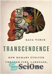 دانلود کتاب Transcendence: How Humans Evolved Through Fire, Language, Beauty, and Time – تعالی: چگونه انسان ها از طریق آتش،...
