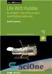 دانلود کتاب Life With Hubble: An insider’s view of the world’s most famous telescope – زندگی با هابل: دیدگاه خودی...