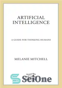 دانلود کتاب Artificial Intelligence: A Guide for Thinking Humans – هوش مصنوعی: راهنمای انسان های متفکر