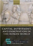 دانلود کتاب Capital, Investment, and Innovation in the Roman World – سرمایه، سرمایه گذاری و نوآوری در دنیای روم