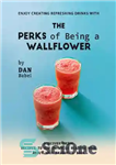 دانلود کتاب Enjoy Creating Refreshing Drinks with The Perks of Being a Wallflower – از ایجاد نوشیدنی های با طراوت...
