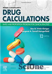 دانلود کتاب Brown and MulhollandÖs Drug Calculations: Ratio and Proportion Problems for Clinical Practice – محاسبات دارویی براون و مولهالند:...