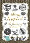 دانلود کتاب Bene Appetit: The Cuisine of Indian Jews – Bene Appetit: آشپزی یهودیان هند