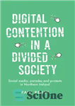 دانلود کتاب Digital Contention in a Divided Society: Social Media, Parades and Protests in Northern Ireland – مناقشه دیجیتال در...