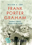 دانلود کتاب Frank Porter Graham : southern liberal, citizen of the world – فرانک پورتر گراهام: لیبرال جنوبی، شهروند جهان