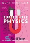 دانلود کتاب Supersimple physics : the ultimate bite-size study guide – فیزیک فوق ساده: راهنمای مطالعه بایت اندازه نهایی