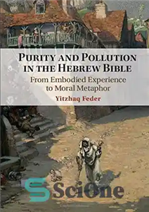 دانلود کتاب Purity and Pollution in the Hebrew Bible: From Embodied Experience to Moral Metaphor – خلوص و آلودگی در... 