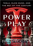 دانلود کتاب Power Play: Tesla, Elon Musk, and the Bet of the Century : Tesla, Elon Musk, and the Bet...