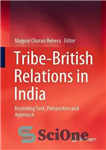 دانلود کتاب Tribe-British Relations in India: Revisiting Text, Perspective and Approach – روابط قبیله و بریتانیا در هند: بازبینی متن،...