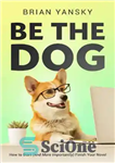 دانلود کتاب Be The Dog: How To Start (And More Importantly) Finish Your Novel – سگ باشید: چگونه رمان خود...