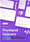 دانلود کتاب Frontend Unicorn – فرانت اند یونیکورن