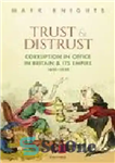 دانلود کتاب Trust and Distrust: Corruption in Office in Britain and its Empire, 1600-1850 – اعتماد و بی اعتمادی: فساد...