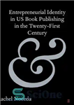 دانلود کتاب Entrepreneurial Identity in US Book Publishing in the Twenty-First Century – هویت کارآفرینی در انتشارات کتاب ایالات متحده...