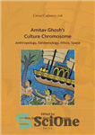 دانلود کتاب Amitav GhoshÖs Culture Chromosome: Anthropology, Epistemology, Ethics, Space – کروموزوم فرهنگ Amitav GhoshÖs: انسان شناسی، معرفت شناسی، اخلاق،...