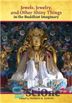 دانلود کتاب Jewels, Jewelry, and Other Shiny Things in the Buddhist Imaginary – جواهرات، جواهرات، و دیگر چیزهای درخشان در...