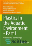 دانلود کتاب Plastics in the Aquatic Environment – Part I: Current Status and Challenges – پلاستیک ها در محیط آبی...