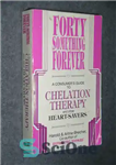 دانلود کتاب Forty Something Forever: A Consumer’s Guide to Chelation Therapy and Other Heart Savers (Bypassing Bypass) – چهل چیزی...