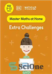 دانلود کتاب Maths ö No Problem! Extra Challenges, Ages 9-10 (Key Stage 2) – ریاضیات ö مشکلی نیست! چالش های...