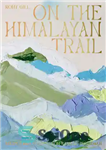 دانلود کتاب On the Himalayan Trail: Recipes and Stories from Kashmir to Ladakh – در مسیر هیمالیا: دستور العمل ها...