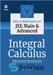 دانلود کتاب Skills in Mathematics Integral Calculus for IIT JEE Main and Advanced CET Other Engineering Entrance Exams Examinations –...