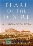 دانلود کتاب Pearl of the Desert: A History of Palmyra – مروارید صحرا: تاریخچه پالمیرا