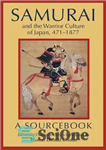 دانلود کتاب Samurai and the Warrior Culture of Japan, 4711877: A Sourcebook – سامورایی و فرهنگ جنگجوی ژاپن، 4711877: کتاب...