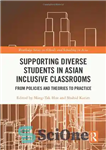 دانلود کتاب Supporting Diverse Students in Asian Inclusive Classrooms: From Policies and Theories to Practice – حمایت از دانش آموزان...